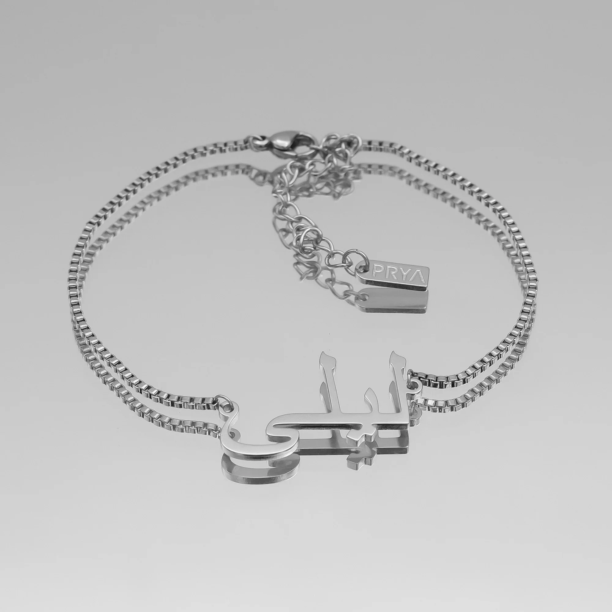 Arabic Custom Name Anklet - Image 5