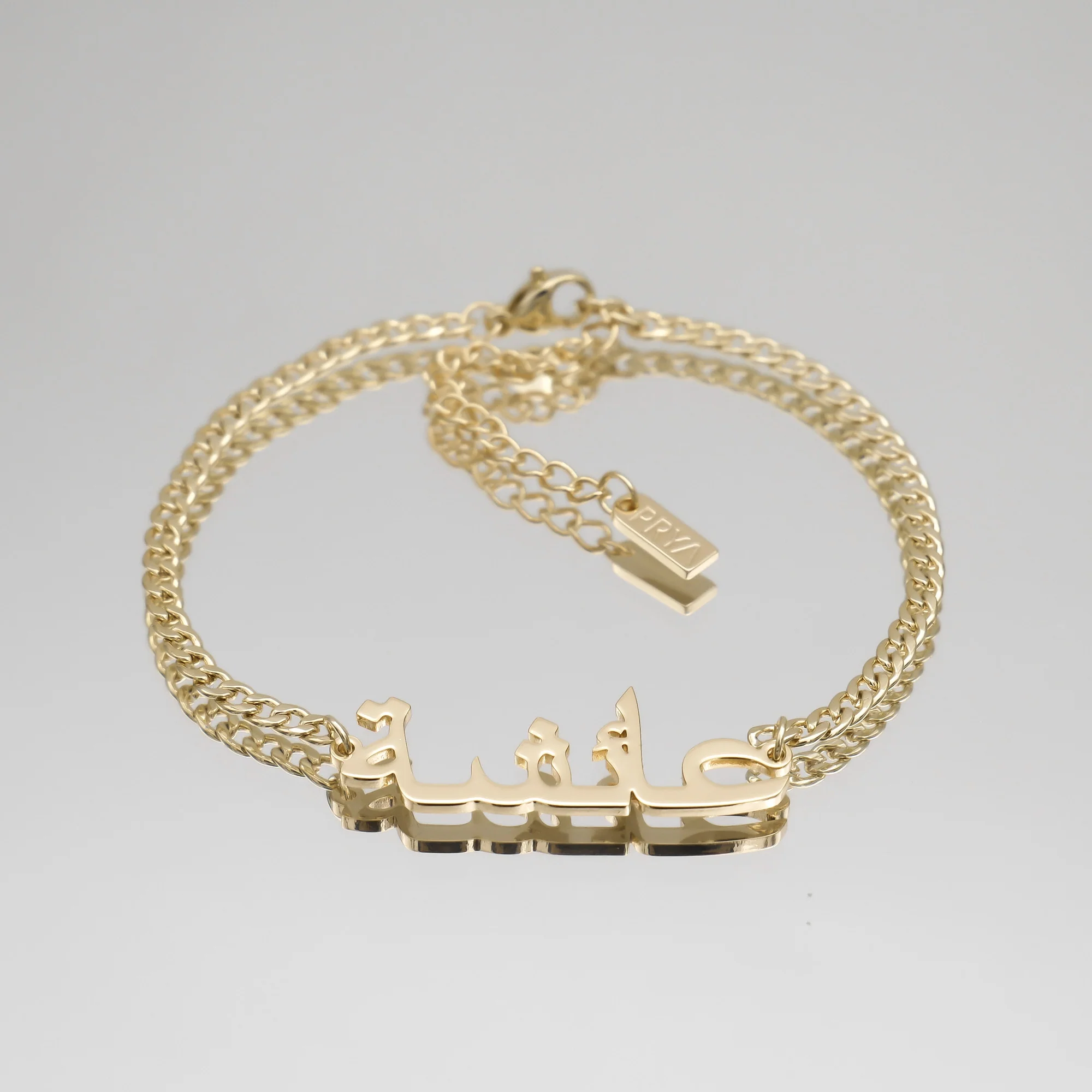 Arabic Custom Name Anklet - Image 6
