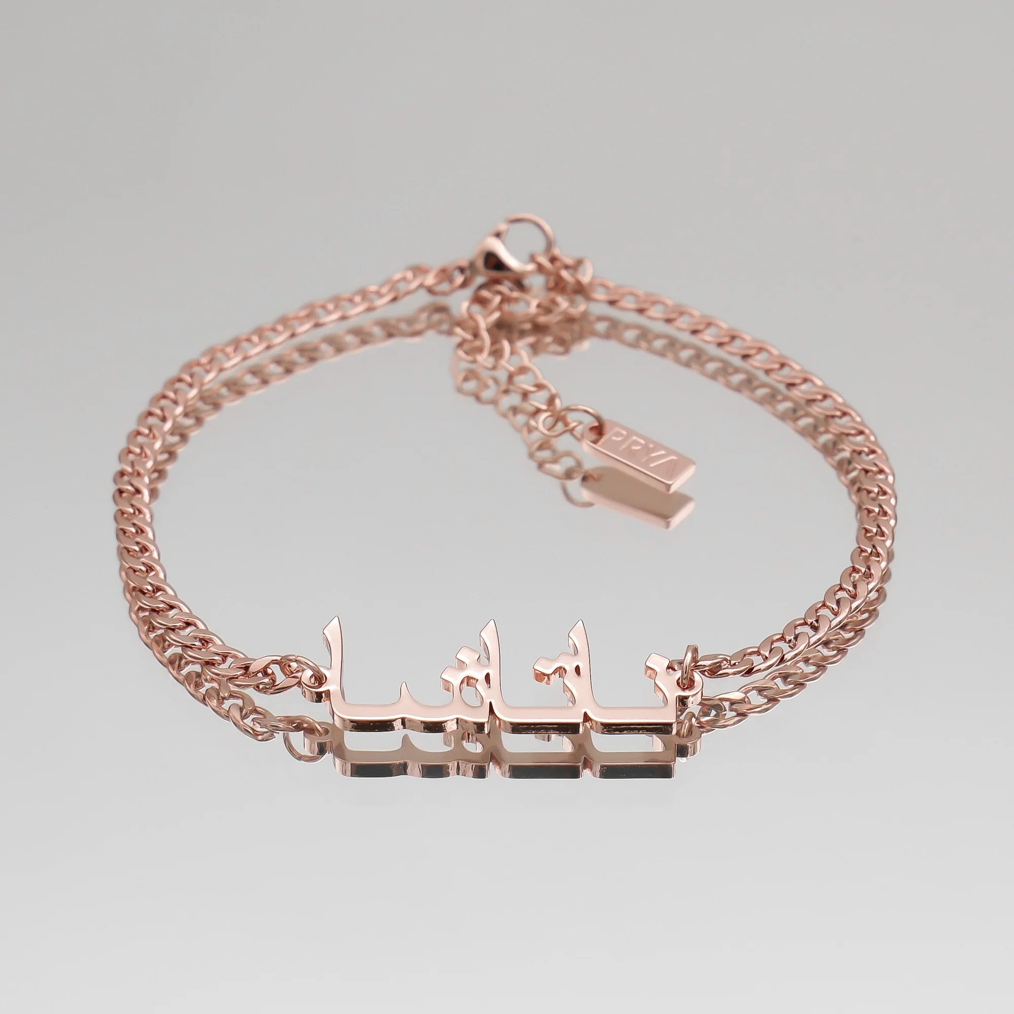 Arabic Custom Name Anklet - Image 7