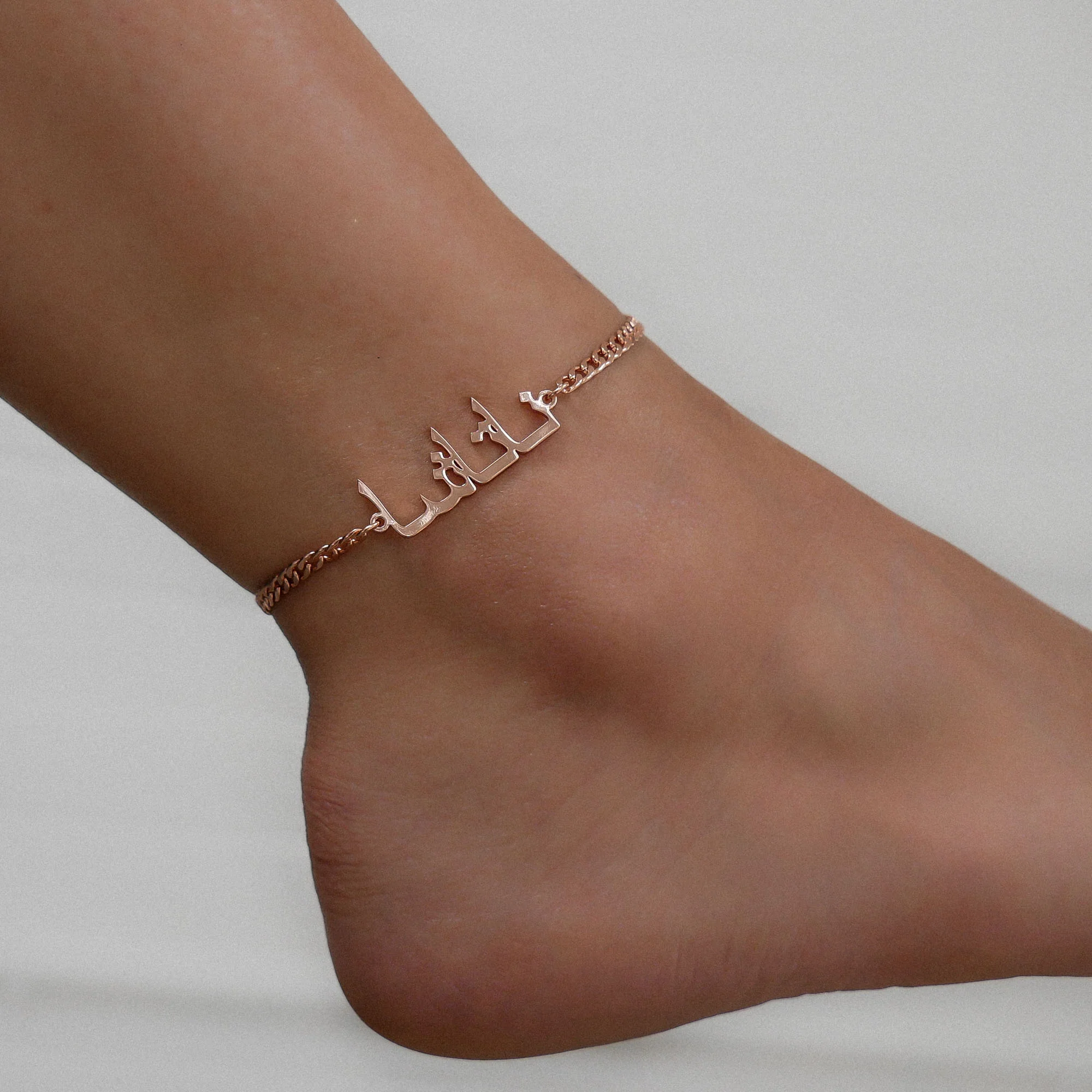 Arabic Custom Name Anklet - Image 8