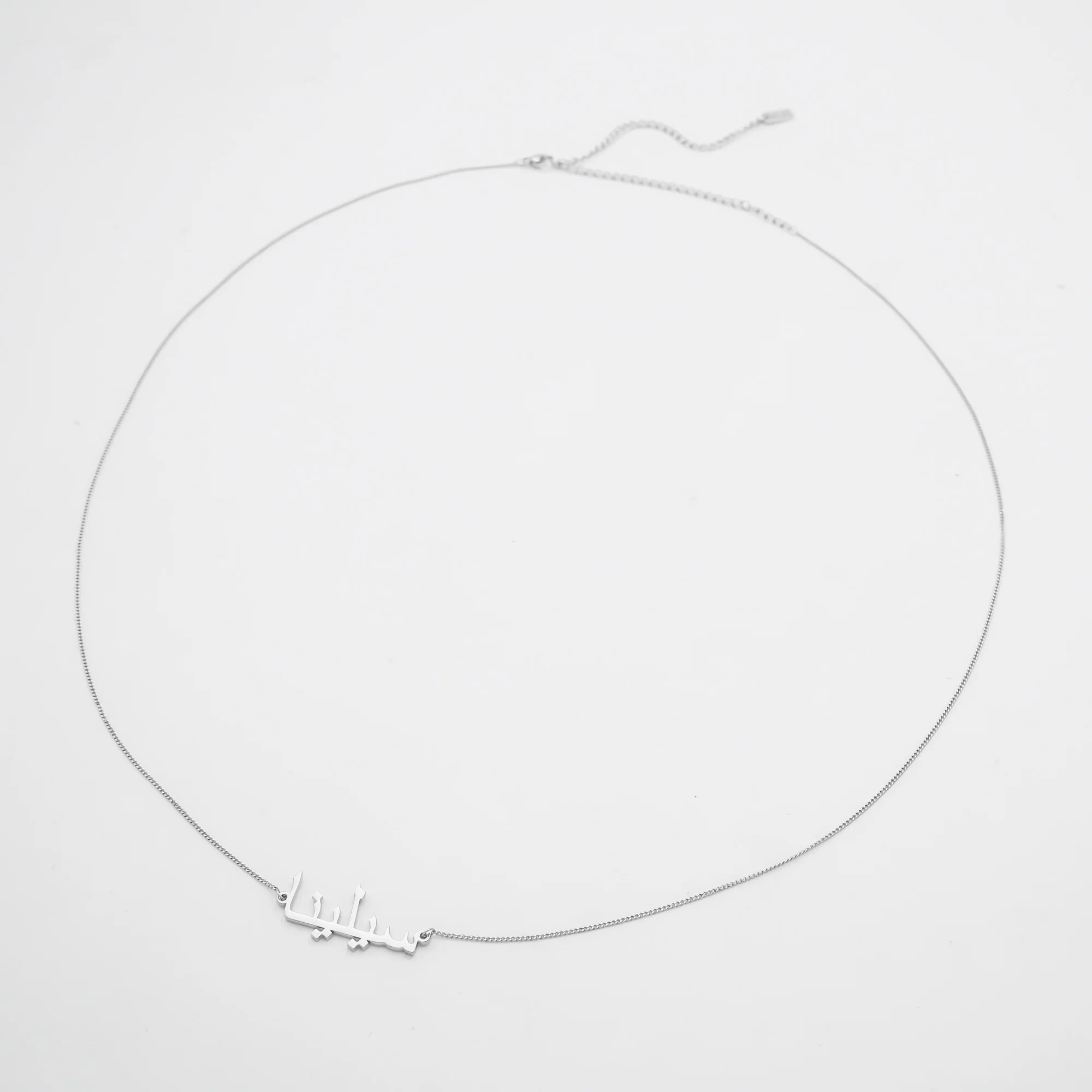 Arabic Custom Name Belly Chain - Image 3