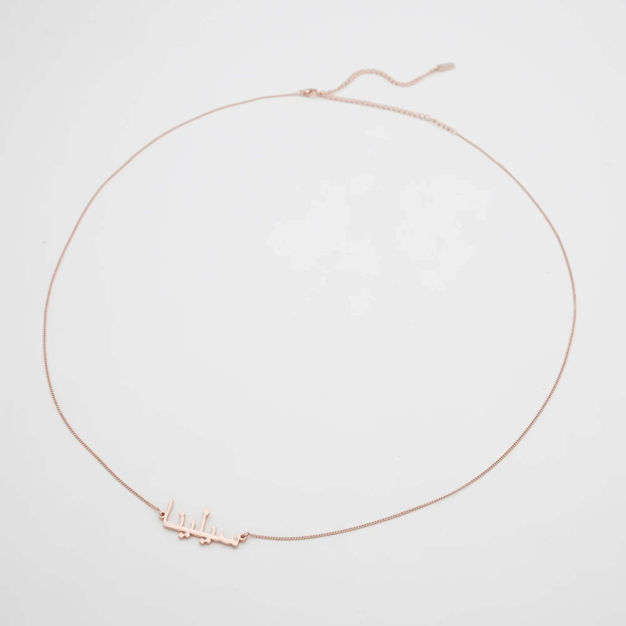 Arabic Custom Name Belly Chain - Image 9
