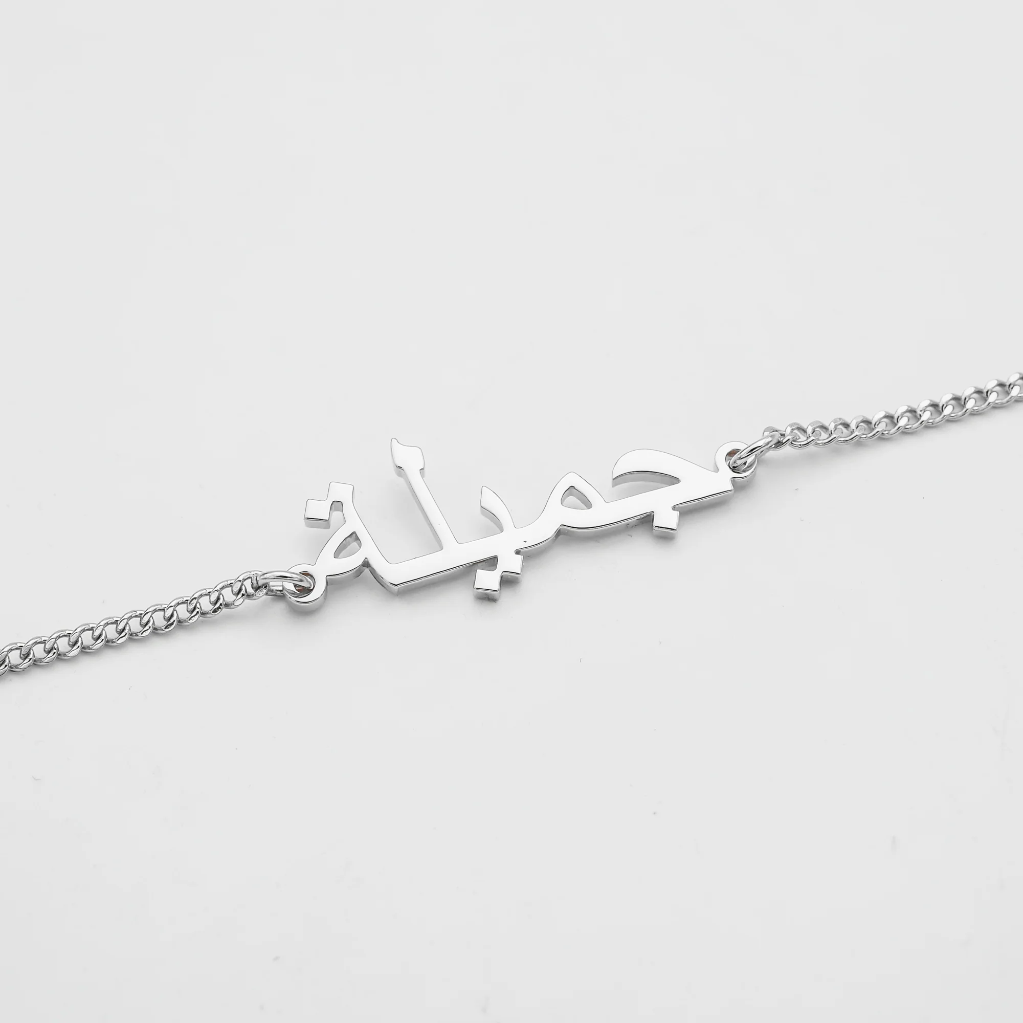 Arabic Custom Name Bracelet - Image 5