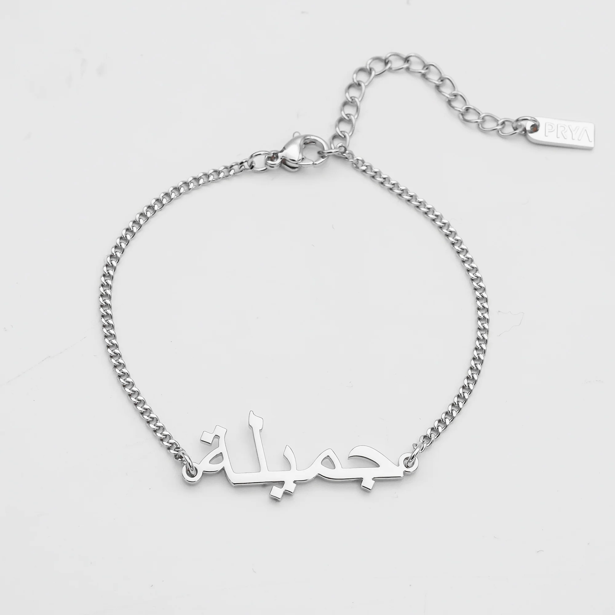 Arabic Custom Name Bracelet - Image 8