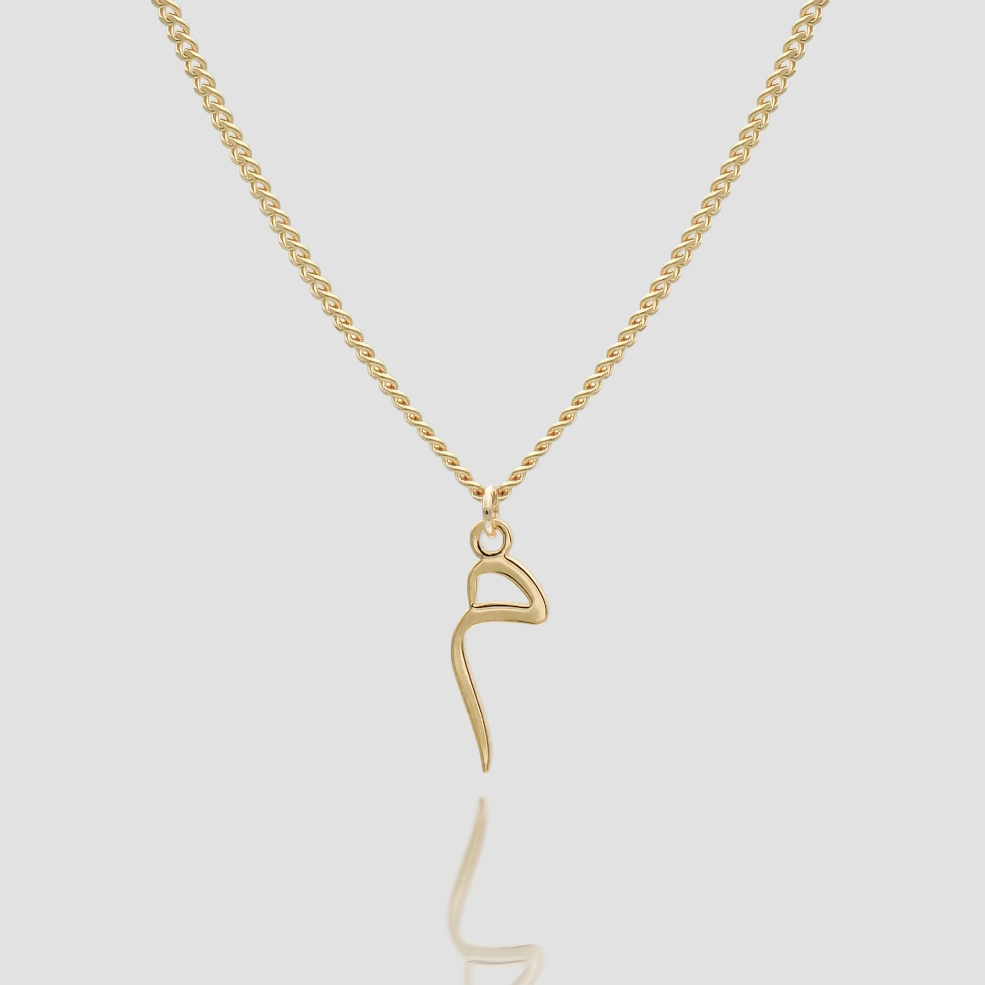 Arabic Initial Necklace