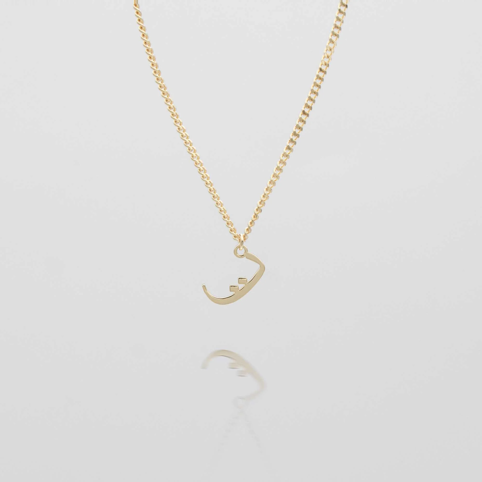 Arabic Initial Necklace - Image 10