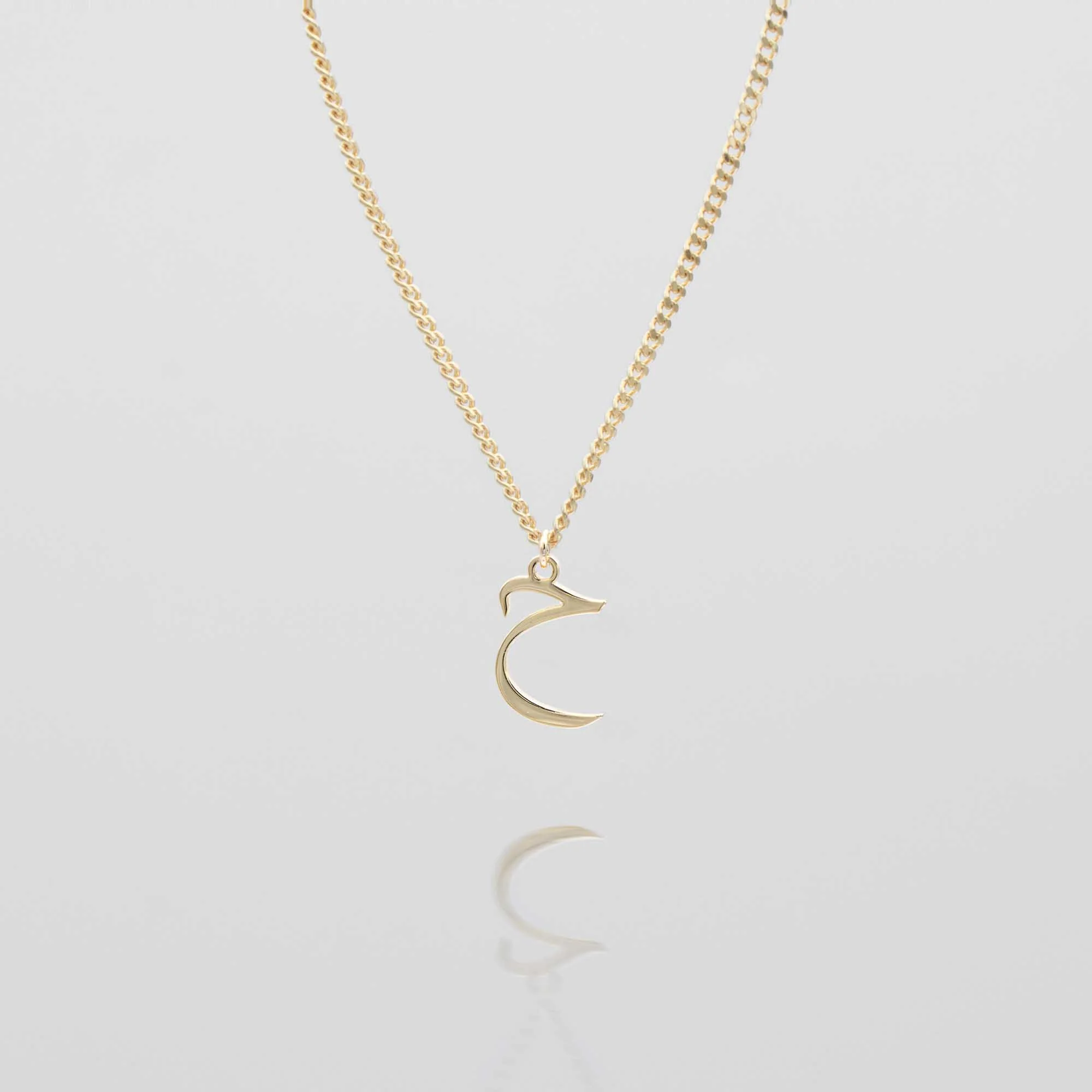 Arabic Initial Necklace - Image 14