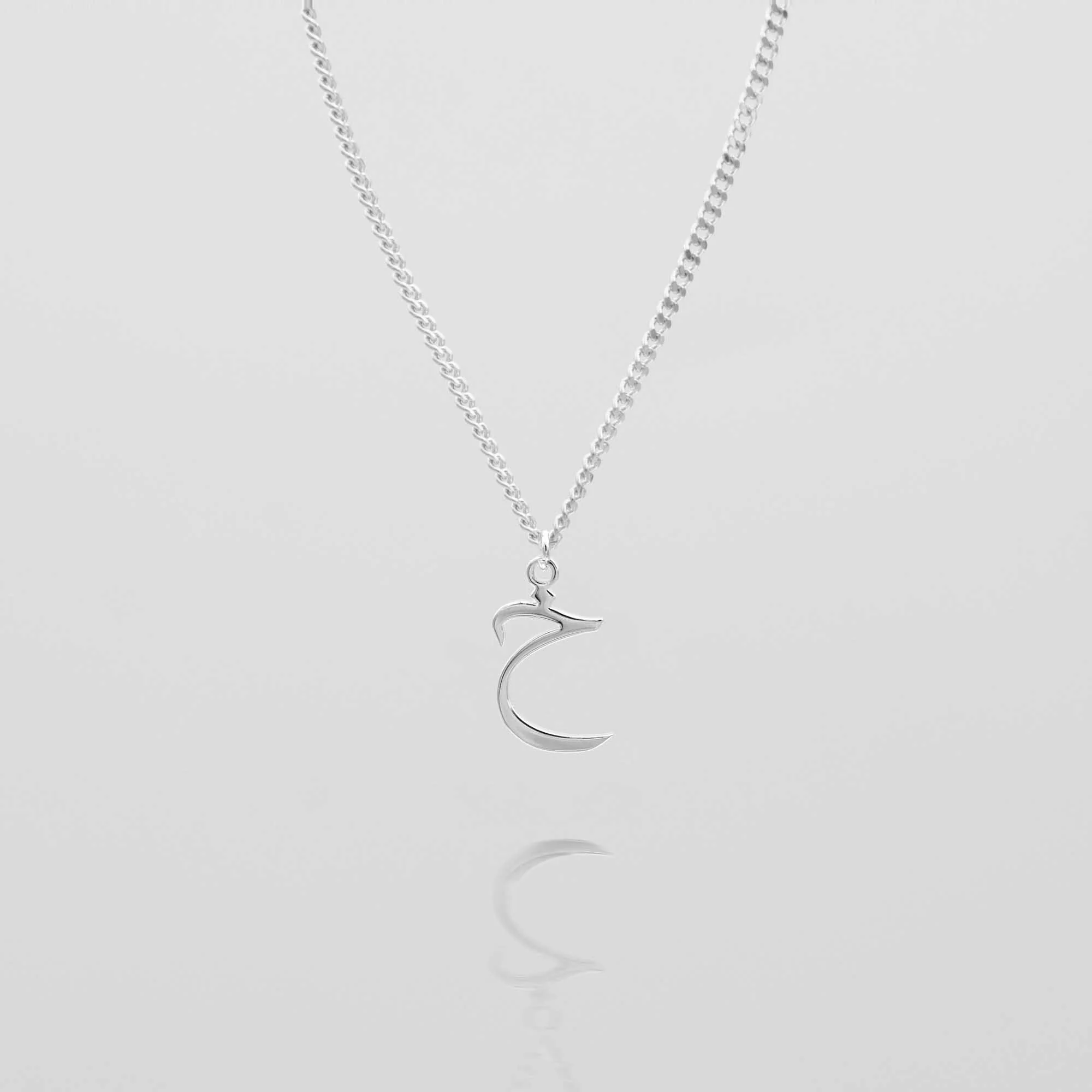 Arabic Initial Necklace - Image 15