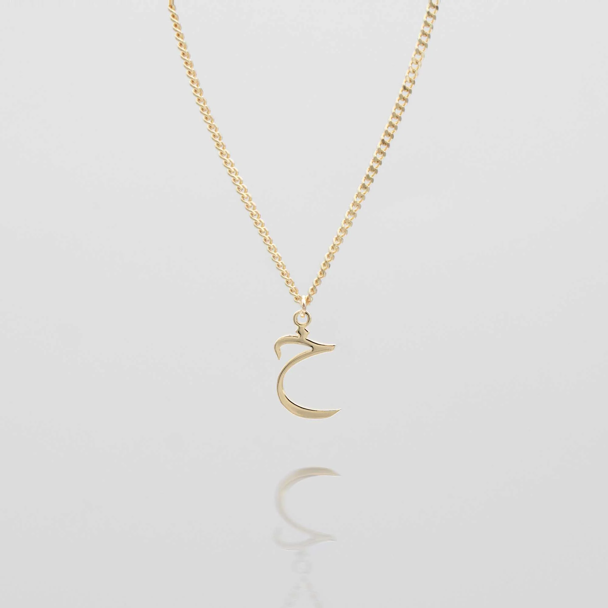 Arabic Initial Necklace - Image 16