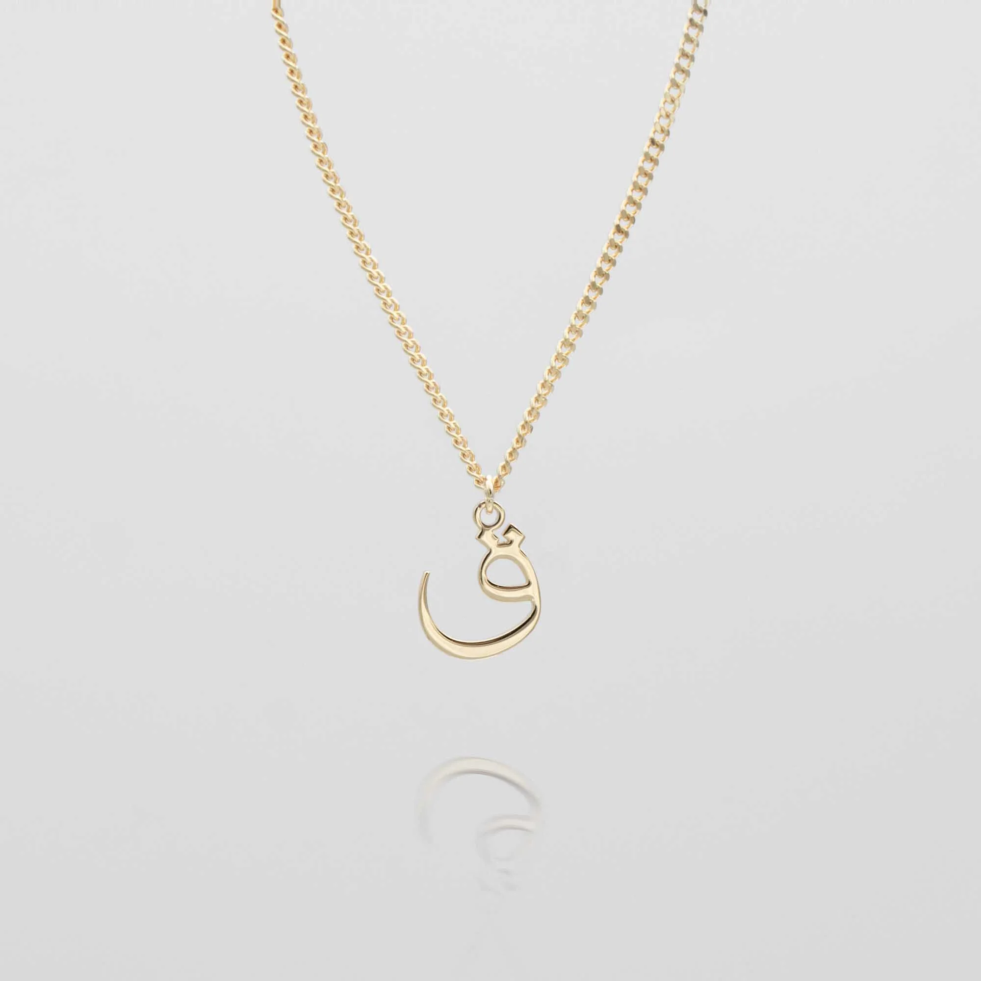 Arabic Initial Necklace - Image 28