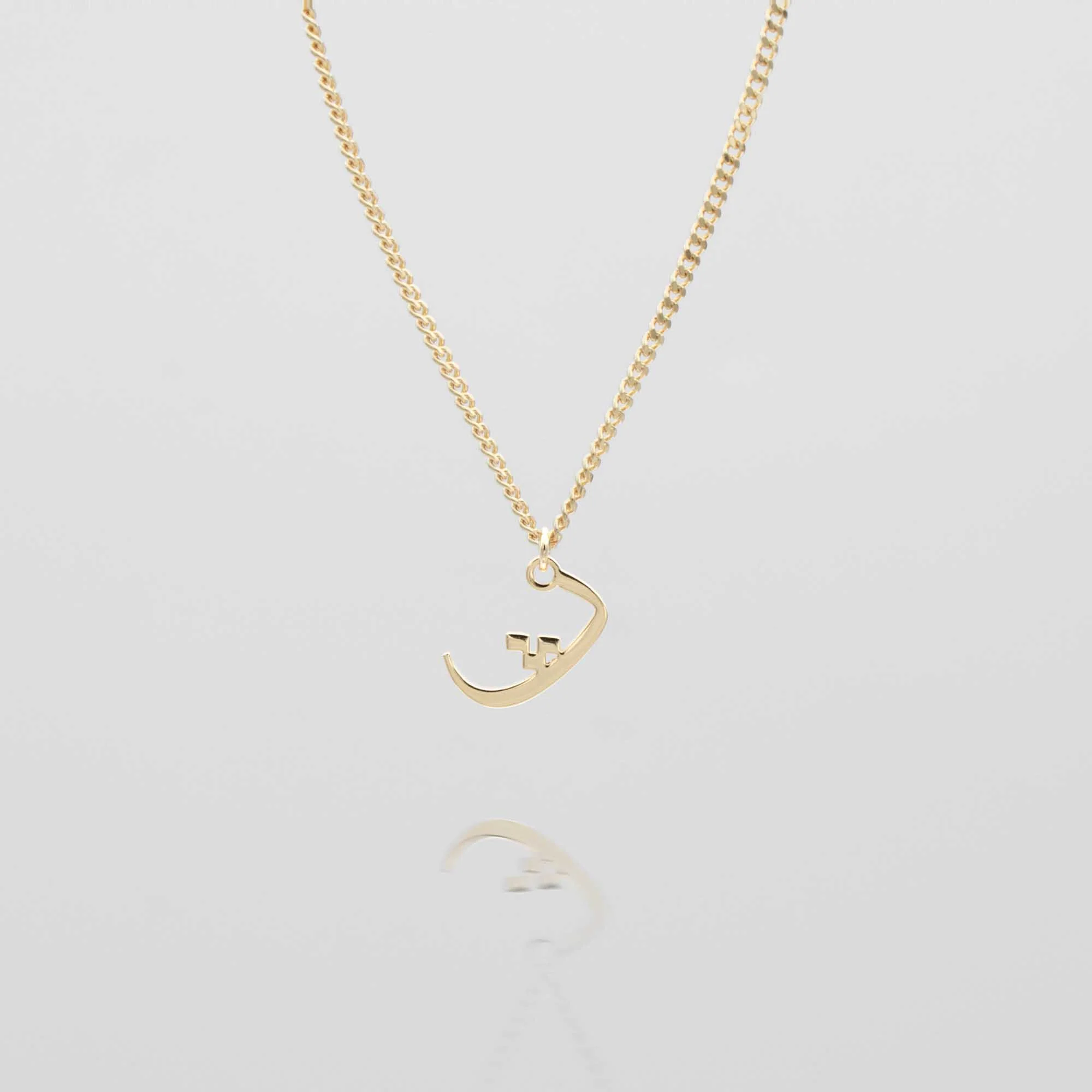 Arabic Initial Necklace - Image 30