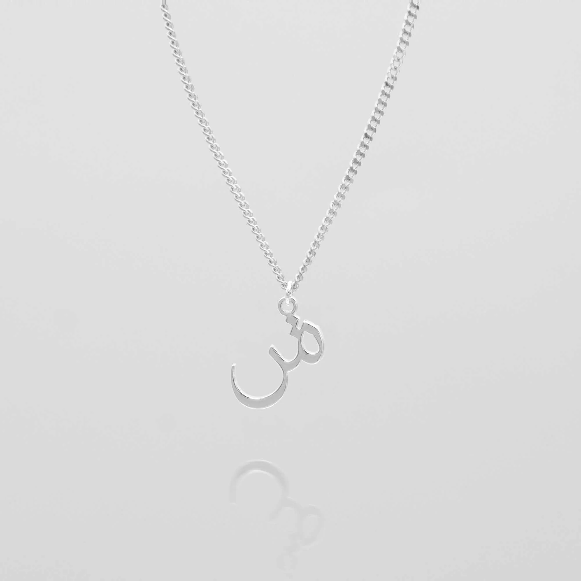 Arabic Initial Necklace - Image 35
