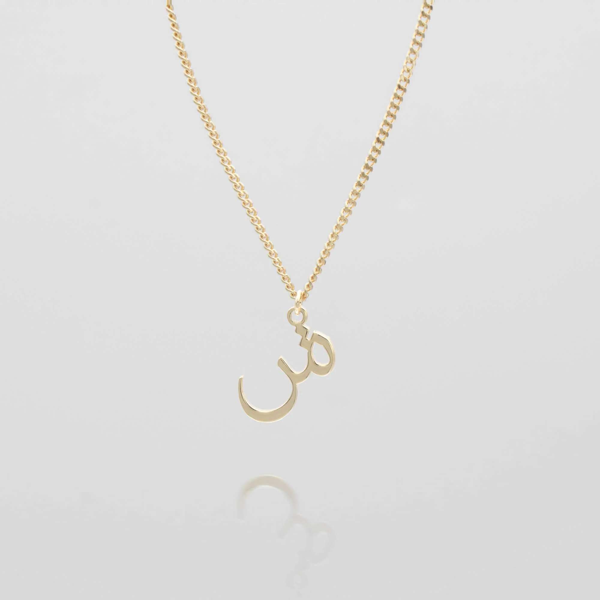 Arabic Initial Necklace - Image 36