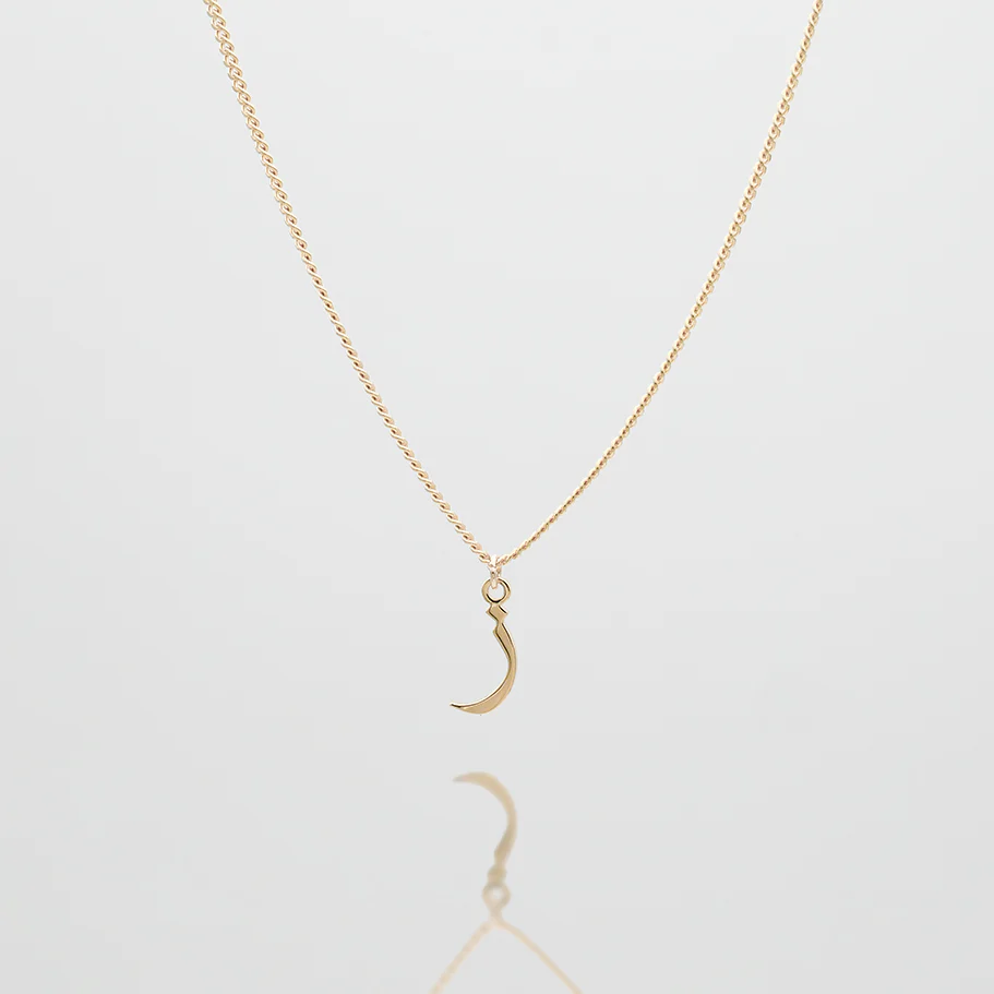 Arabic Initial Necklace - Image 5