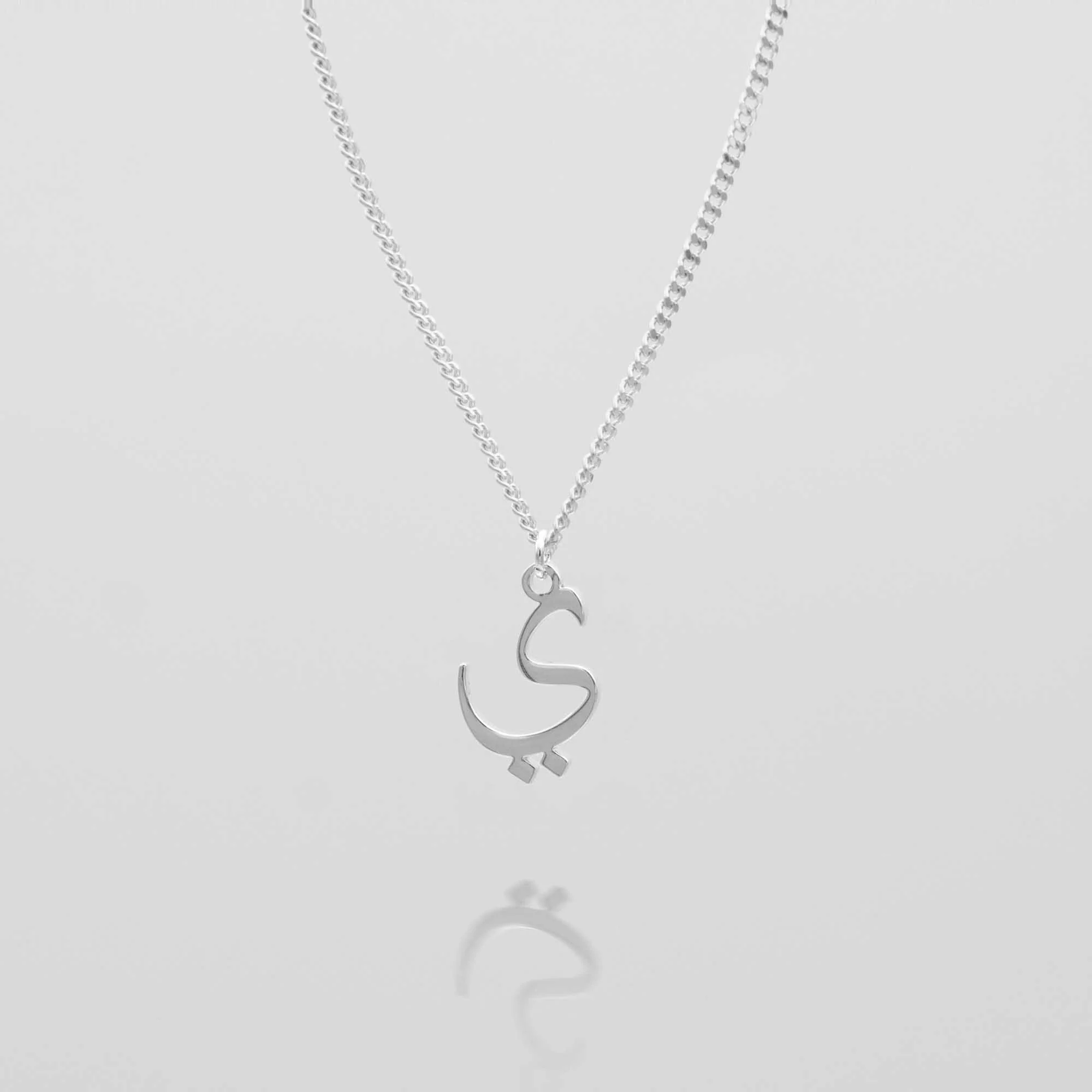 Arabic Initial Necklace - Image 51