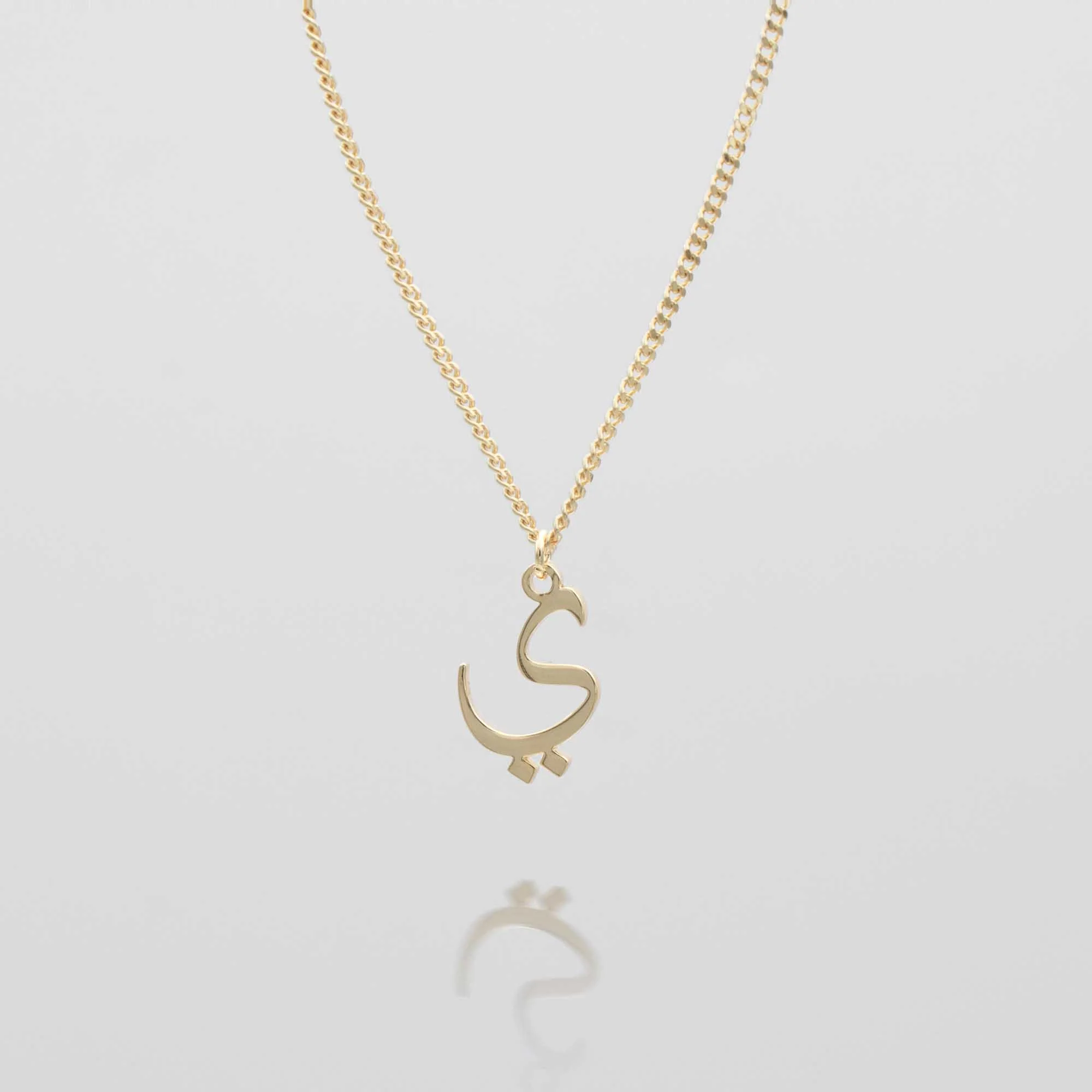 Arabic Initial Necklace - Image 52