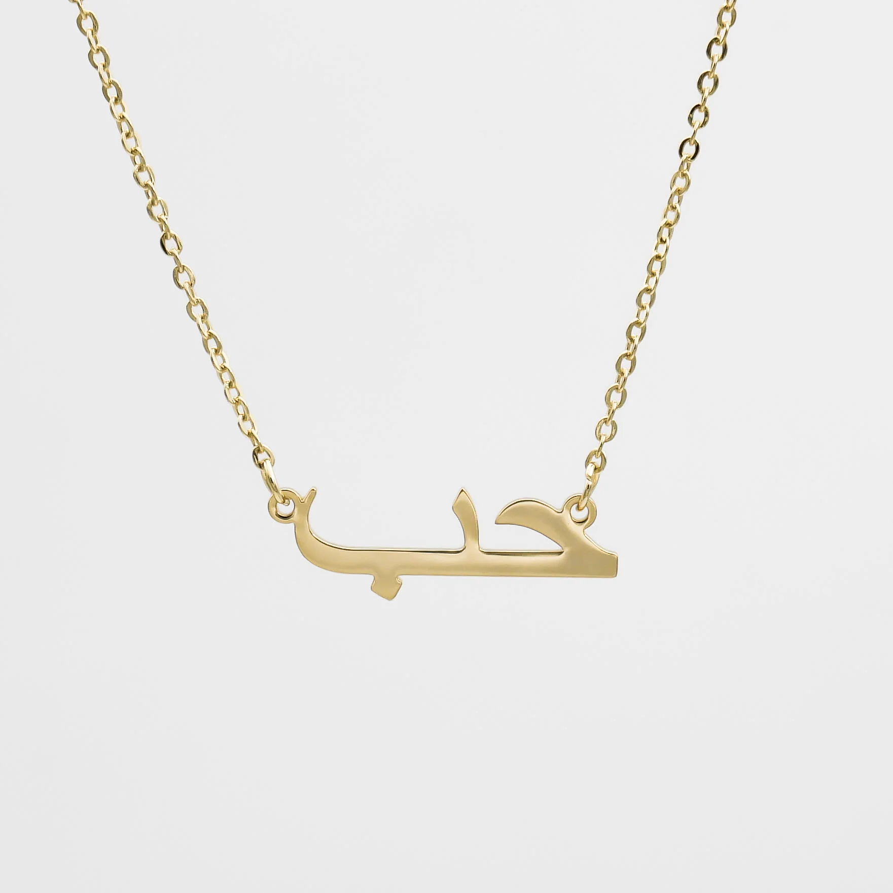 Arabic Love Necklace - Image 3