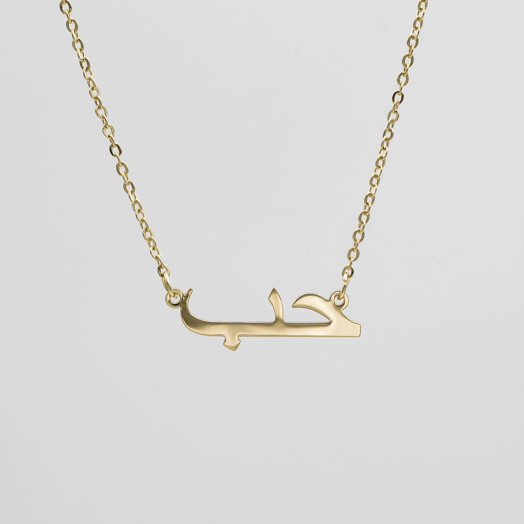 Arabic Love Necklace - Image 4
