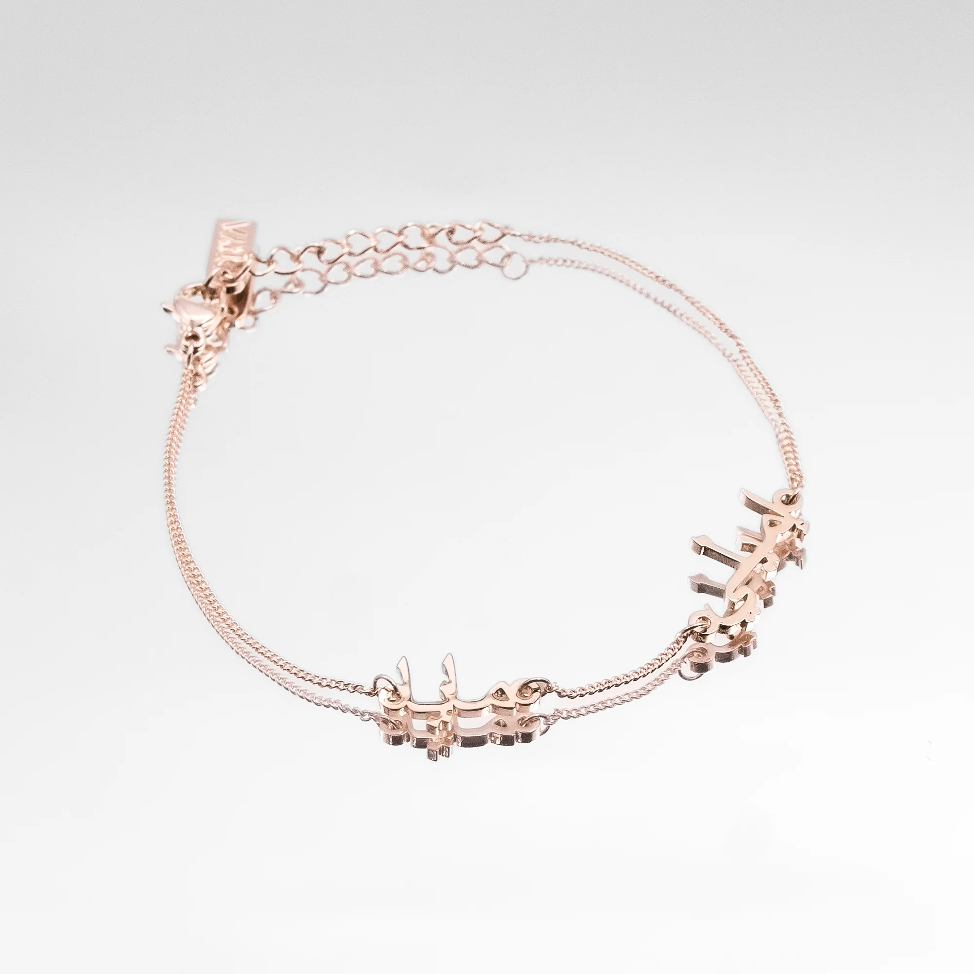 Arabic Multiple Name Bracelet - Image 16