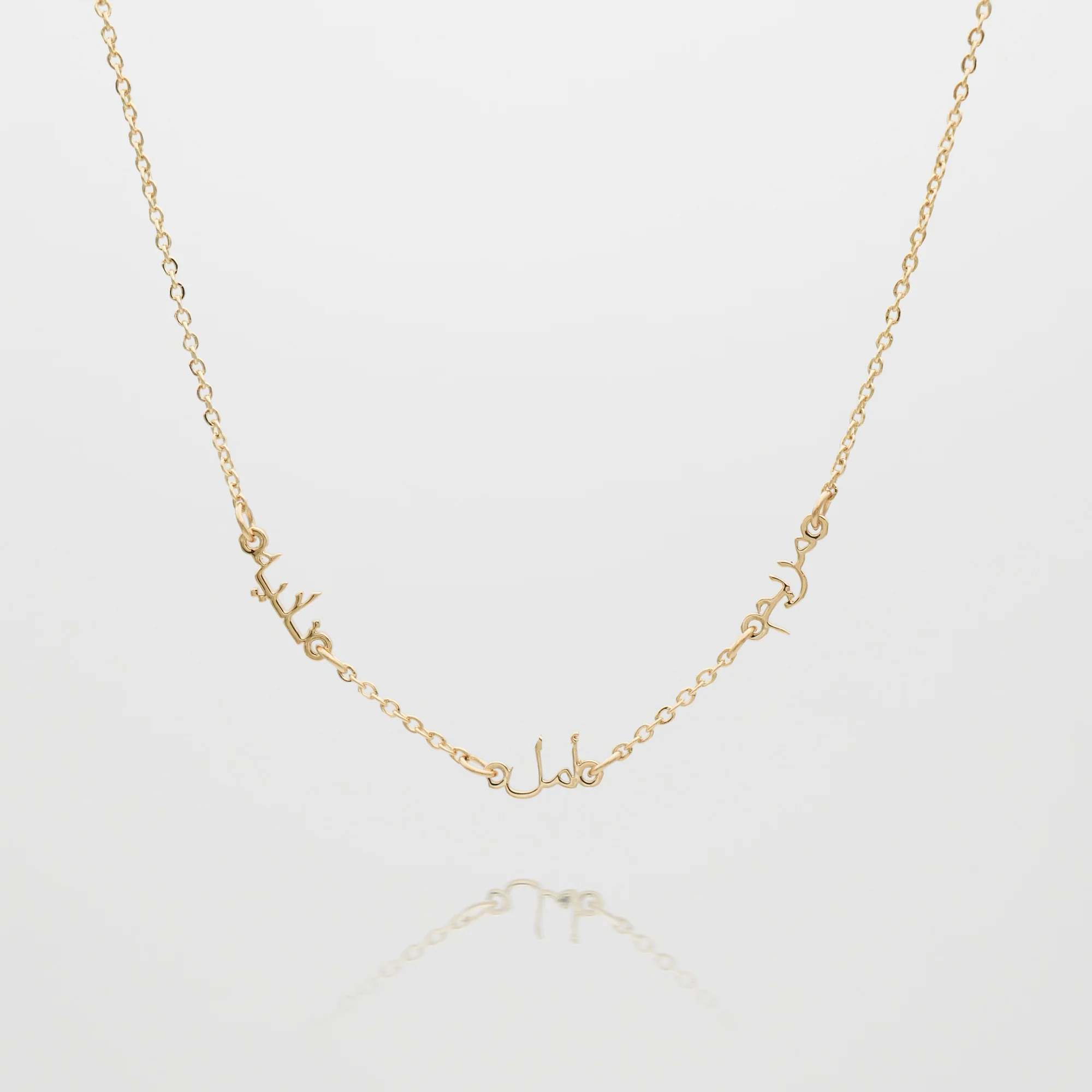 Arabic Multiple Name Necklace