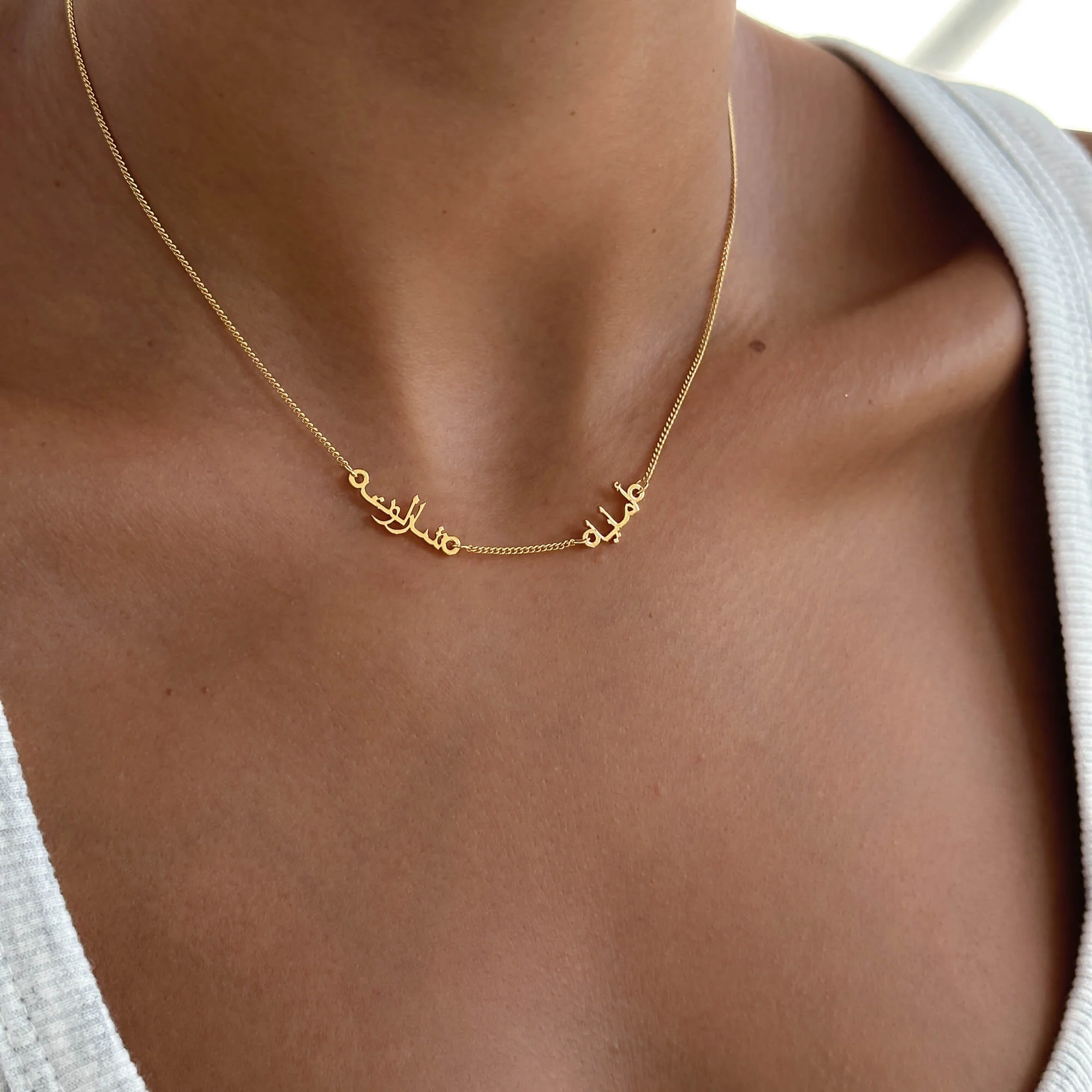 Arabic Multiple Name Necklace - Image 8