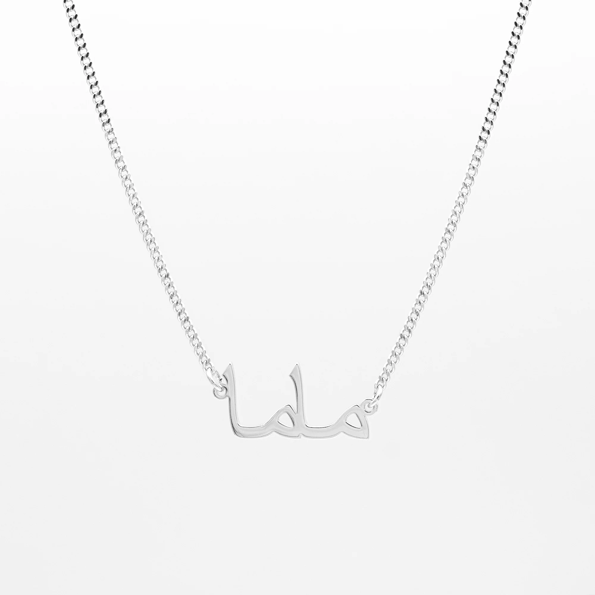 Arabic Mum Necklace - Image 6