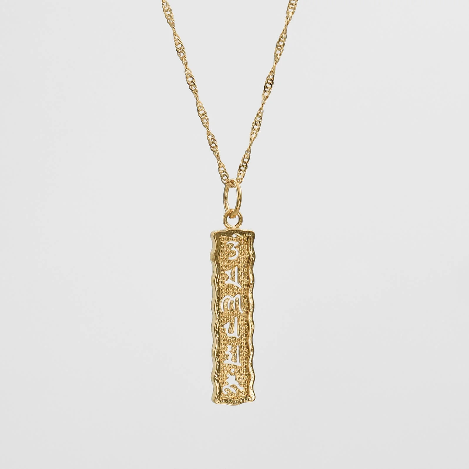 Chakra Vertical Necklace