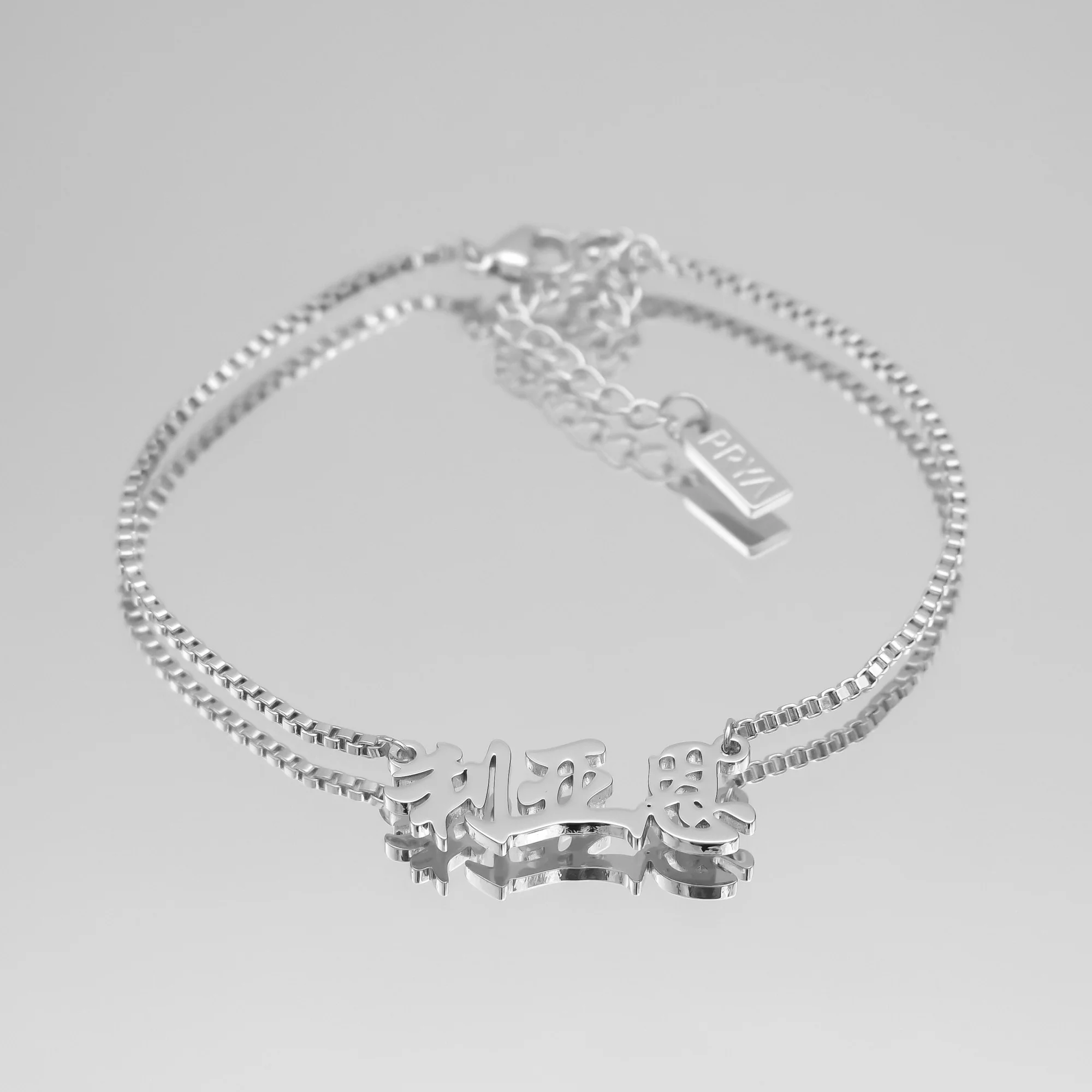 Chinese Custom Name Anklet - Image 2