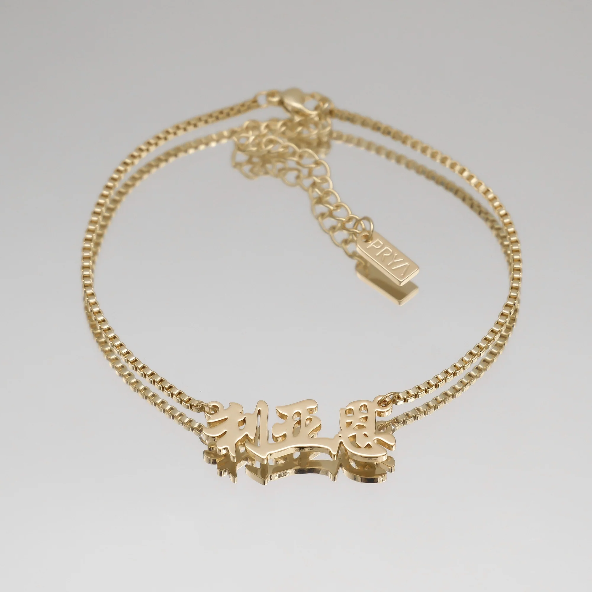 Chinese Custom Name Anklet - Image 4