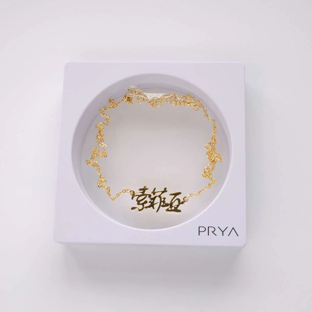 Chinese Name Necklace - Image 4
