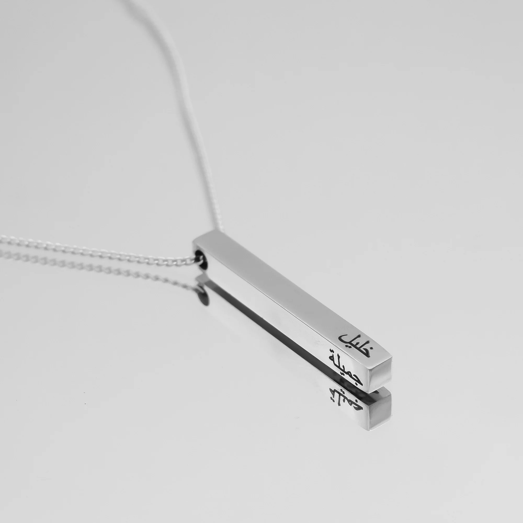 Custom Bar Necklace - Image 3