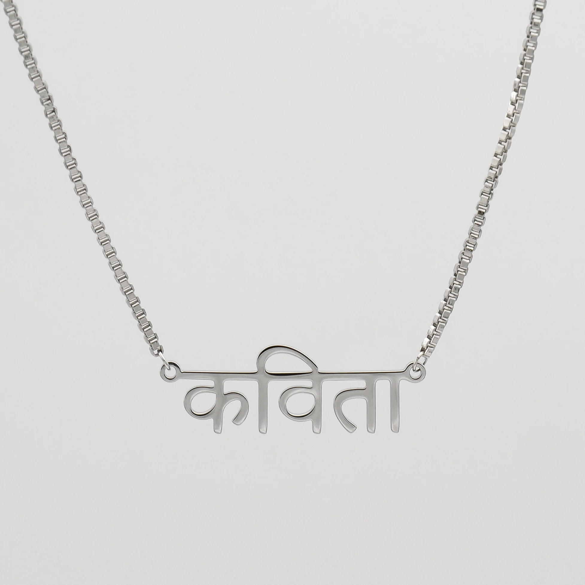 Hindi Name Necklace - Image 8