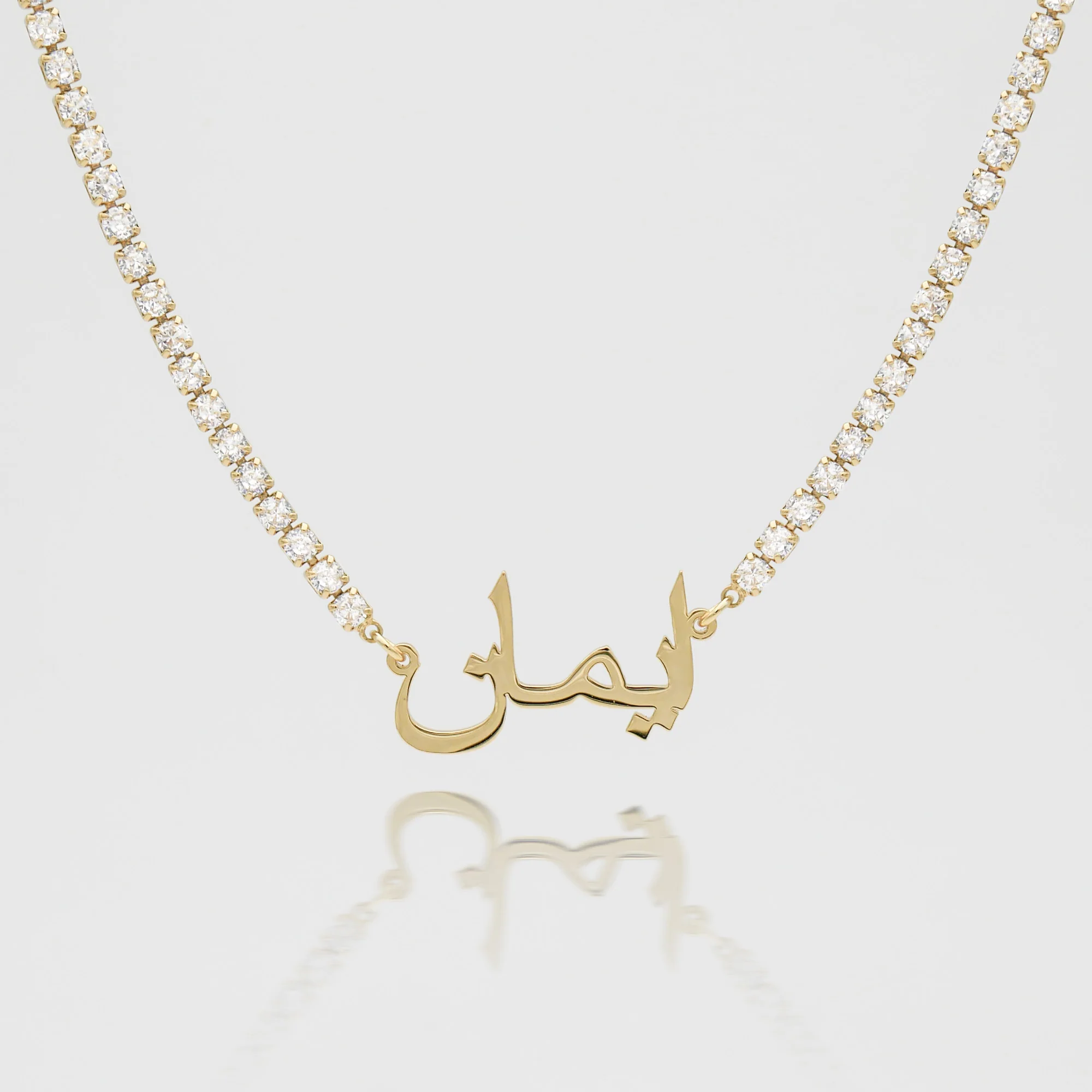 Arabic Name Tennis Necklace