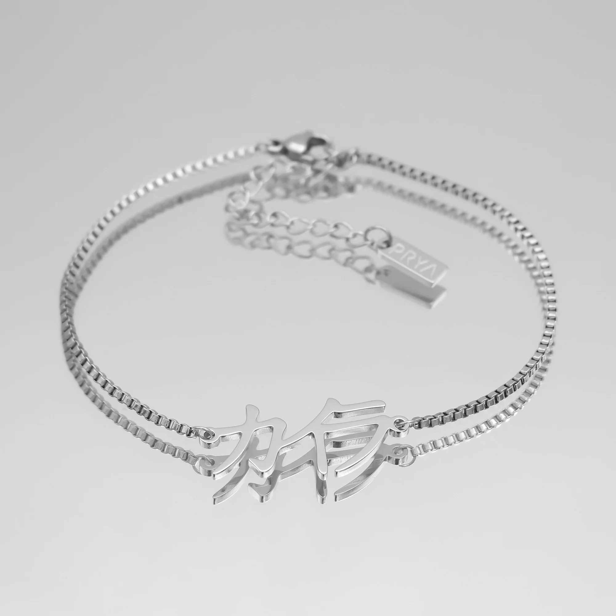 Japanese Custom Name Anklet - Image 2