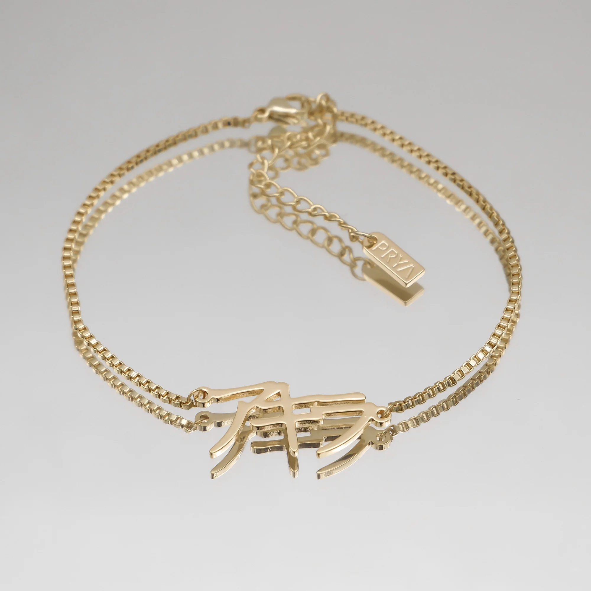 Japanese Custom Name Anklet - Image 4