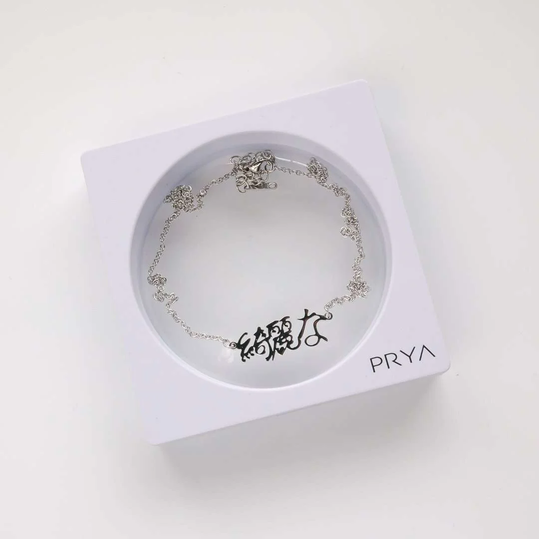 Japanese Custom Name Necklace - Image 4