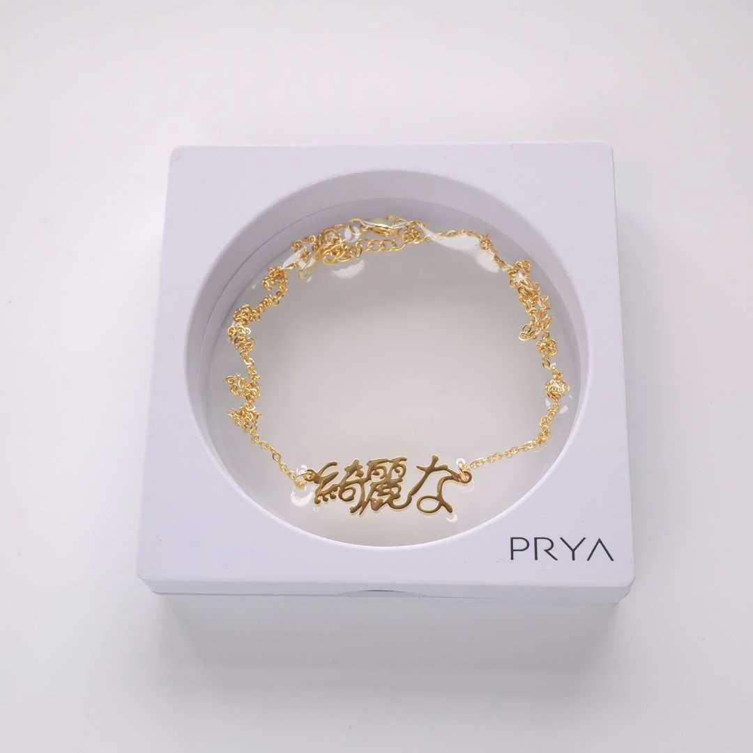 Japanese Custom Name Necklace - Image 7