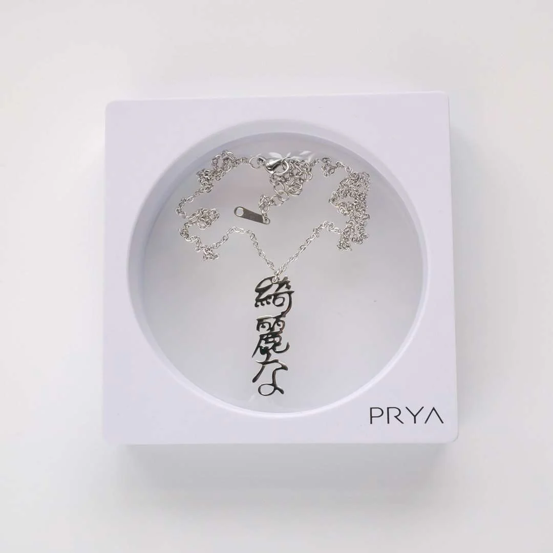 Japanese Name Necklace (Vertical) - Image 5