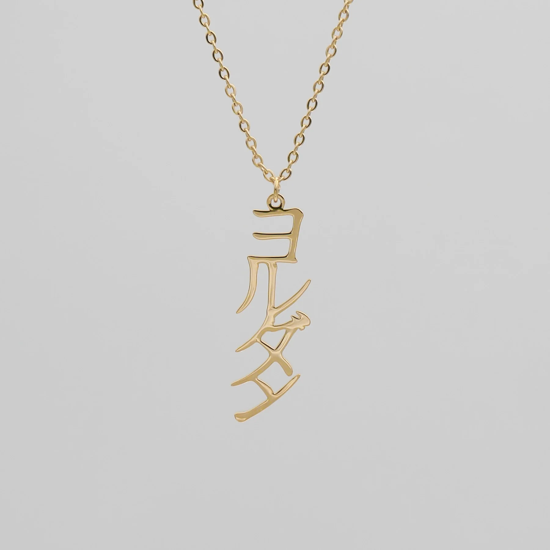 Japanese Name Necklace (Vertical) - Image 6