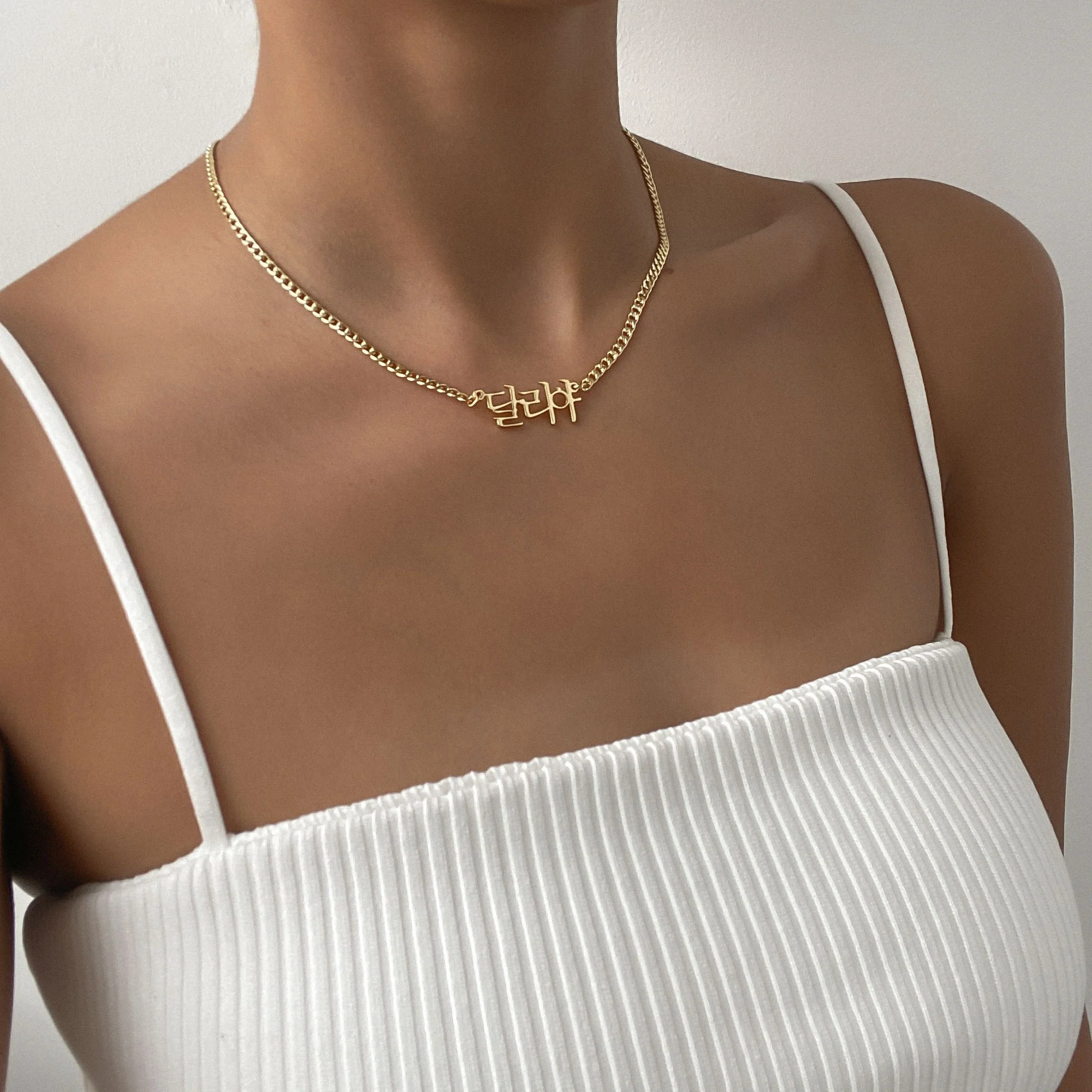 Korean Name Necklace - Image 2