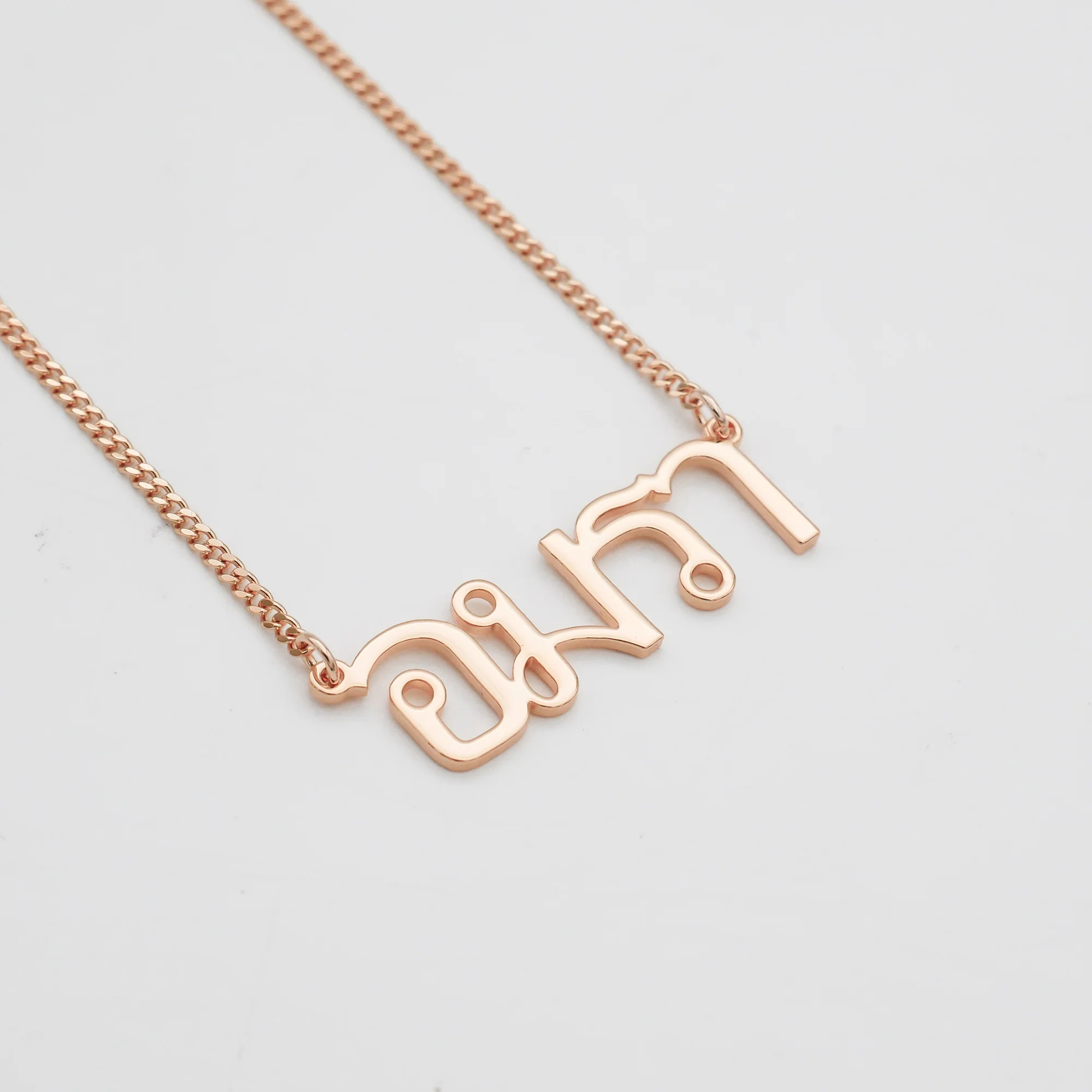 Thai Custom Name Necklace - Image 10