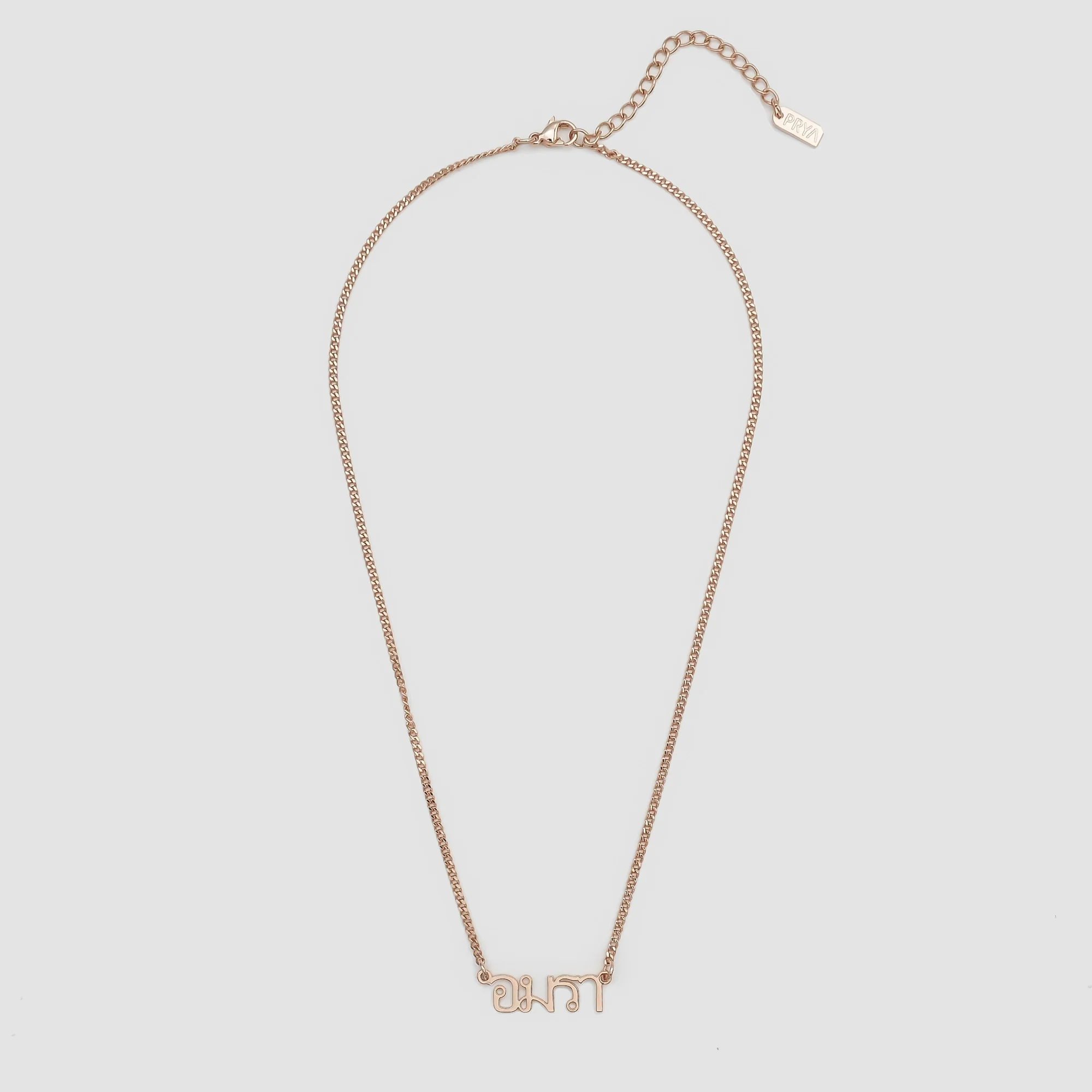 Thai Custom Name Necklace - Image 11