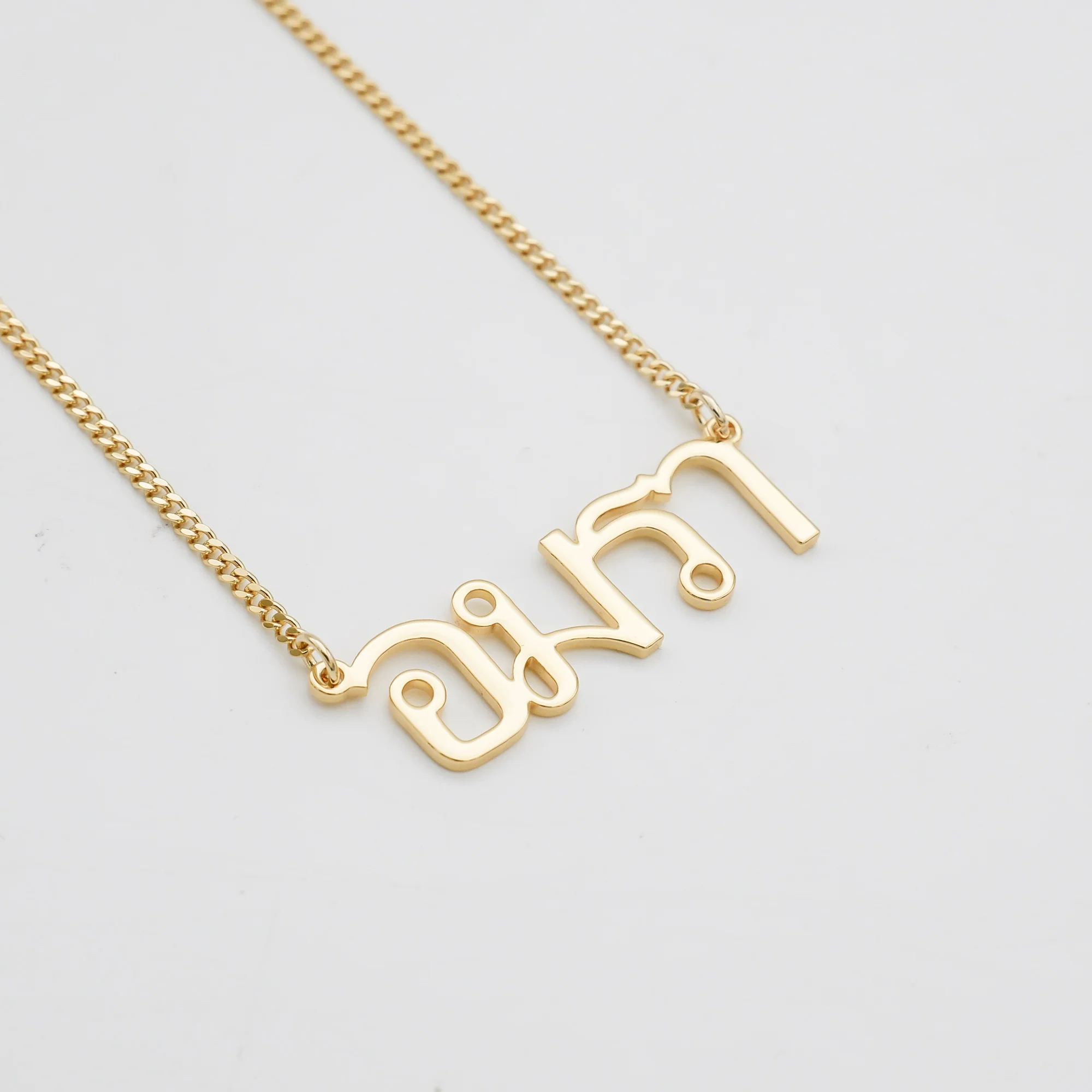 Thai Custom Name Necklace - Image 3