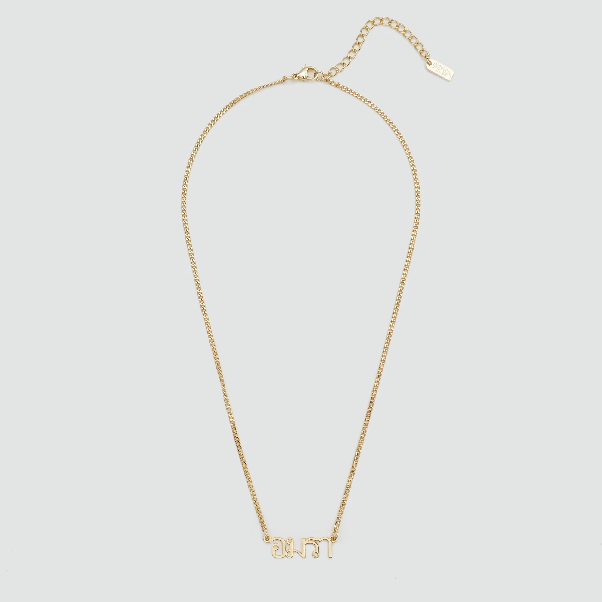 Thai Custom Name Necklace - Image 4