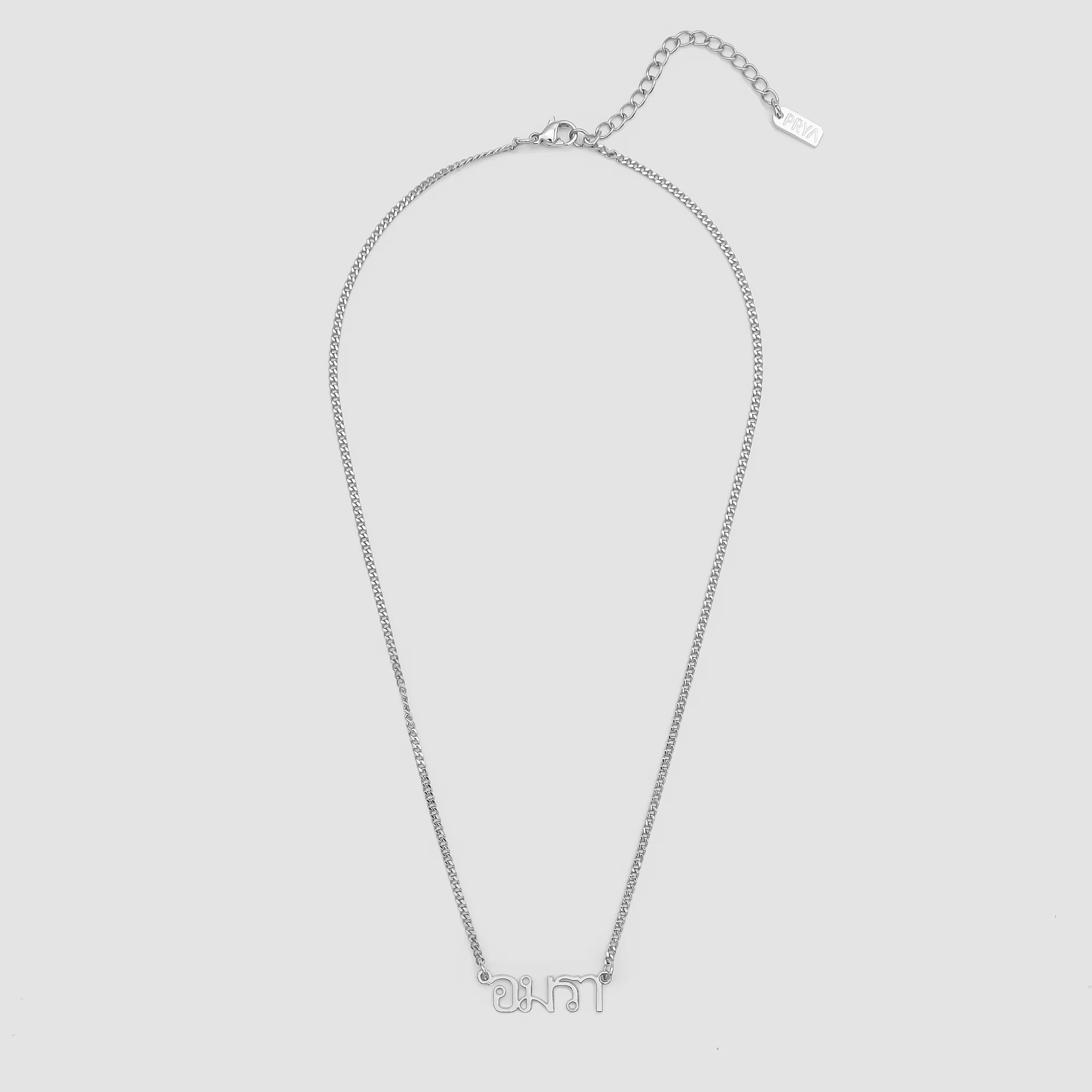 Thai Custom Name Necklace - Image 5