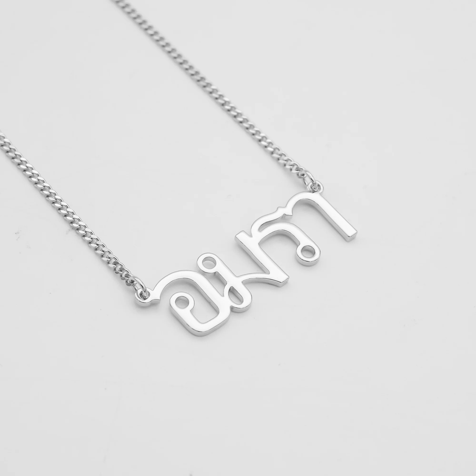 Thai Custom Name Necklace - Image 7